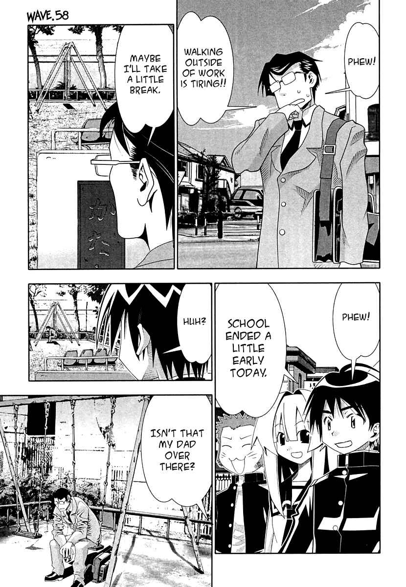 Page 3 Chapter 58 Seto no Hanayome