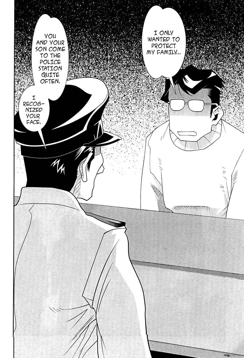 Page 32 Chapter 58 Seto no Hanayome