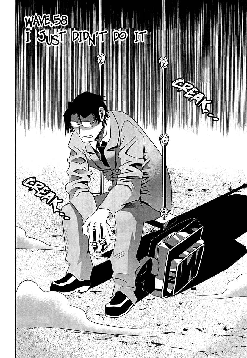 Page 4 Chapter 58 Seto no Hanayome