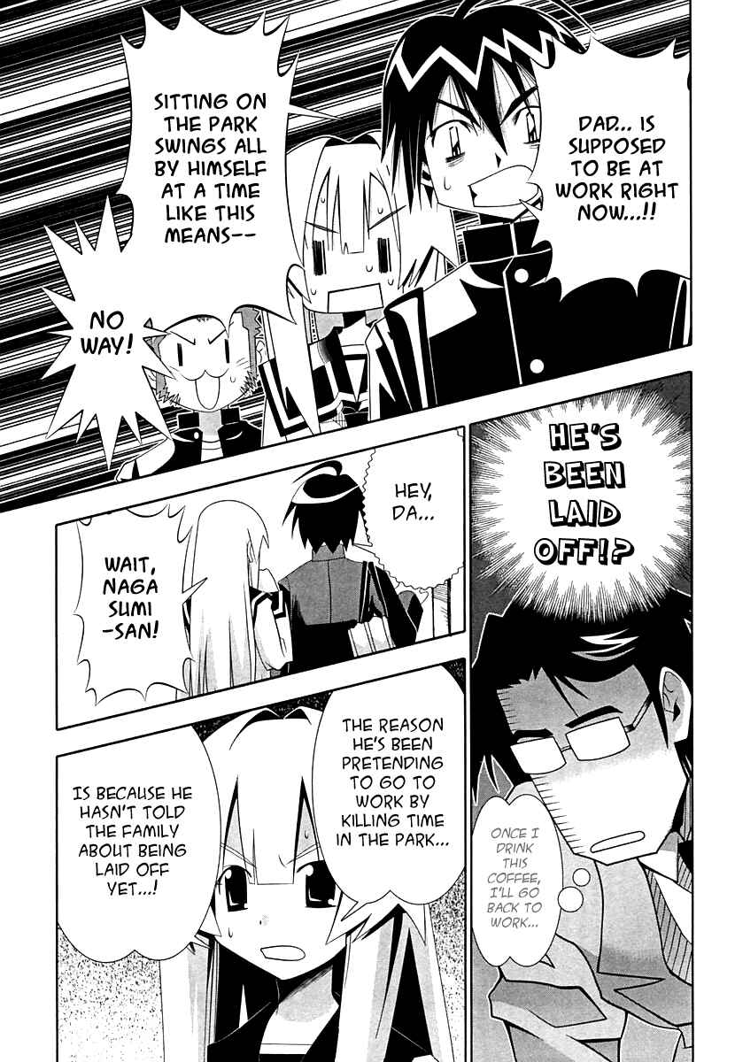 Page 5 Chapter 58 Seto no Hanayome