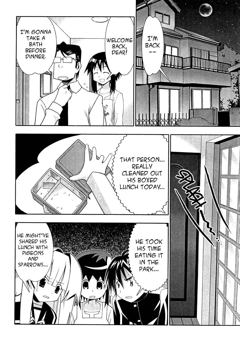 Page 8 Chapter 58 Seto no Hanayome