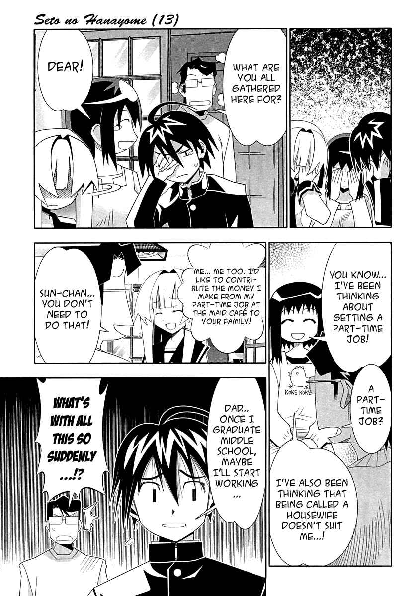 Page 9 Chapter 58 Seto no Hanayome
