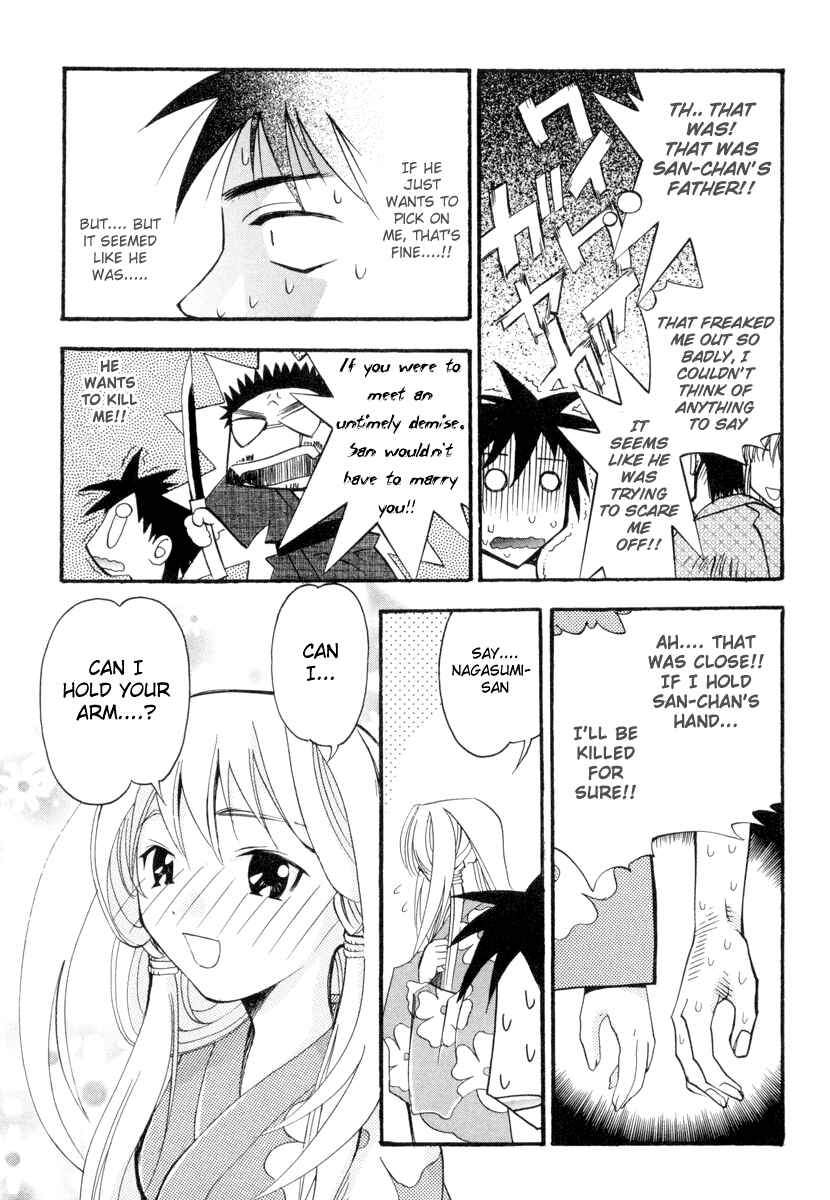 Page 13 Chapter 2 Seto no Hanayome
