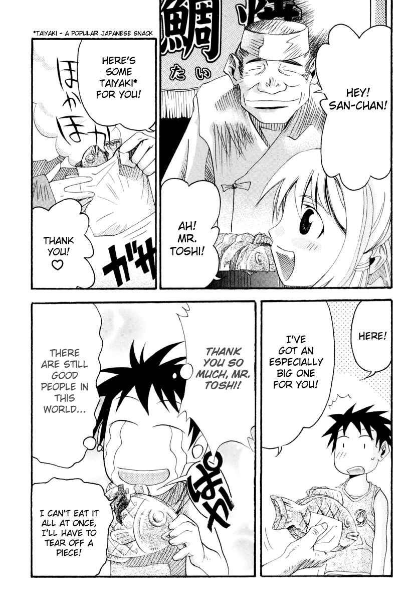 Page 15 Chapter 2 Seto no Hanayome
