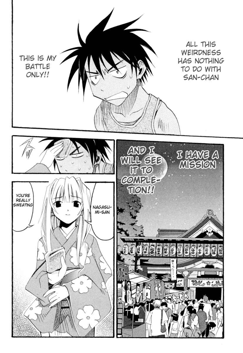 Page 18 Chapter 2 Seto no Hanayome