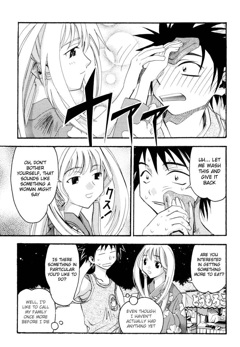 Page 19 Chapter 2 Seto no Hanayome