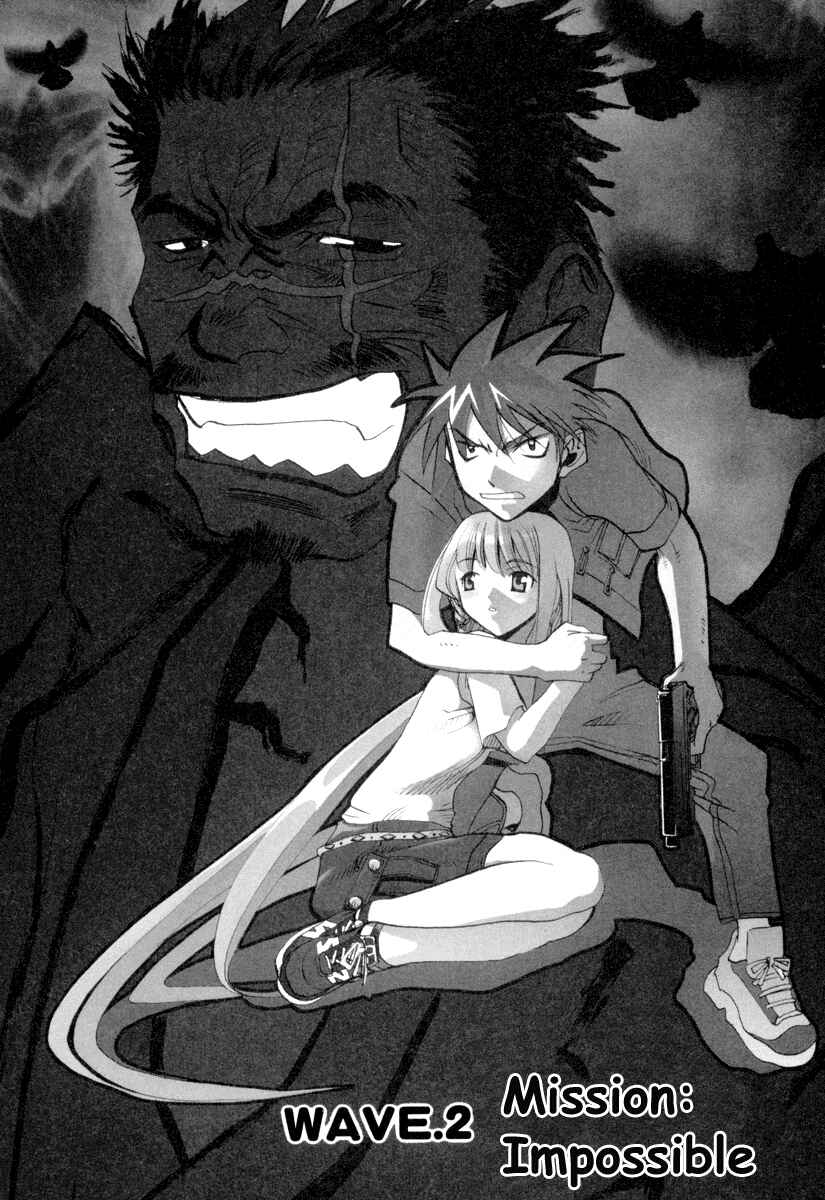 Page 2 Chapter 2 Seto no Hanayome