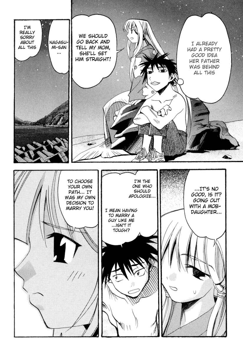 Page 26 Chapter 2 Seto no Hanayome