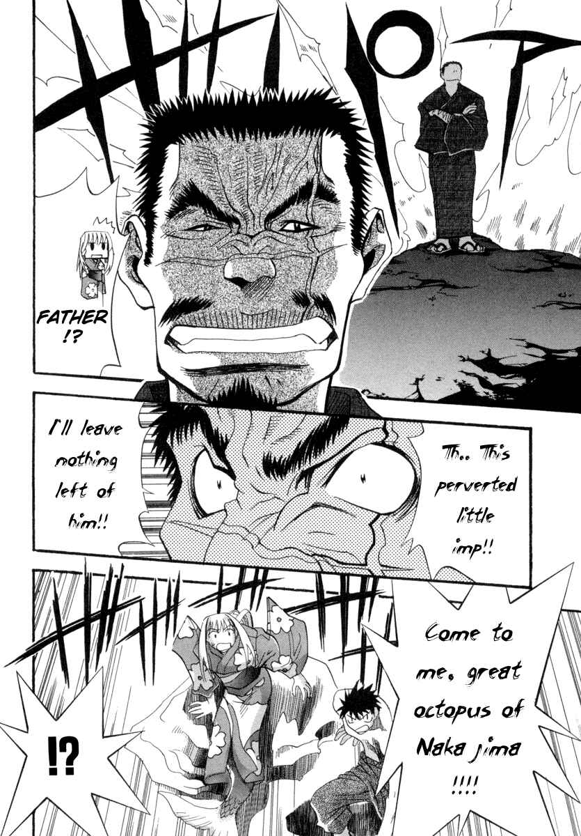 Page 28 Chapter 2 Seto no Hanayome