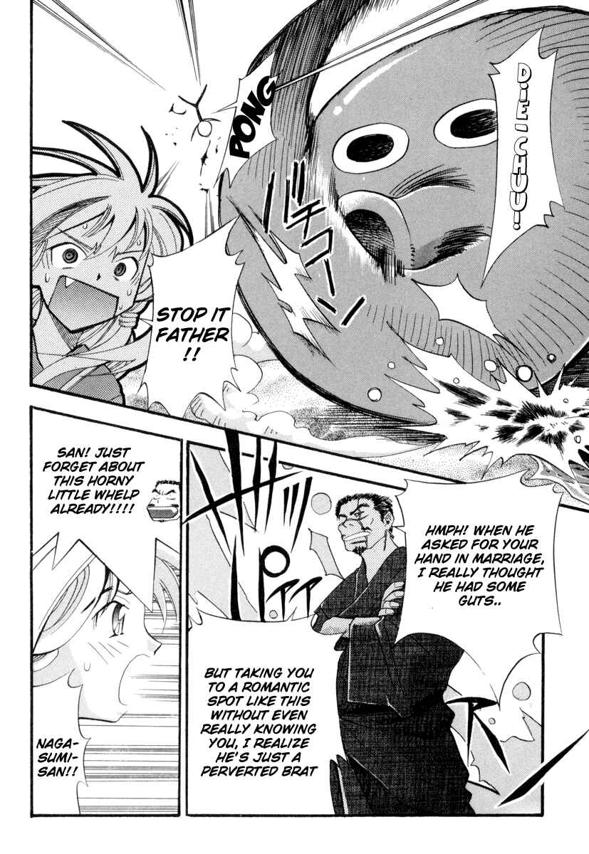 Page 30 Chapter 2 Seto no Hanayome