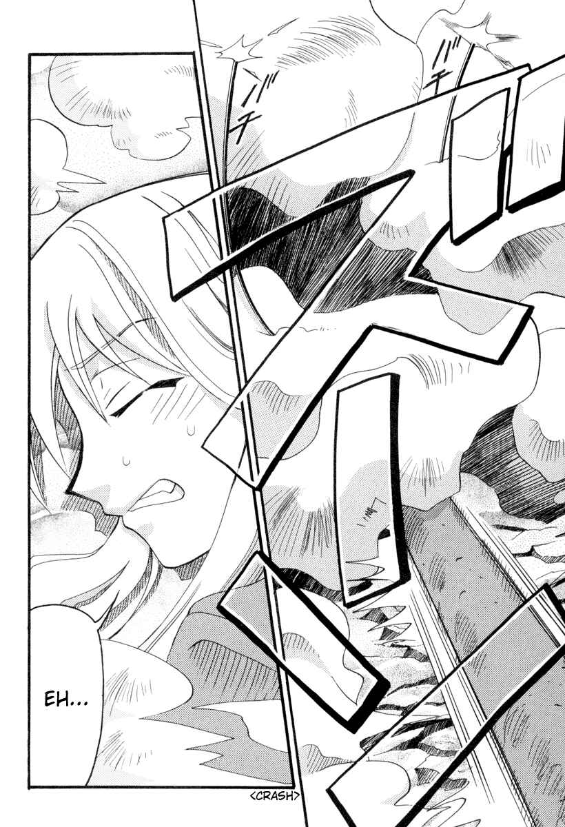 Page 32 Chapter 2 Seto no Hanayome