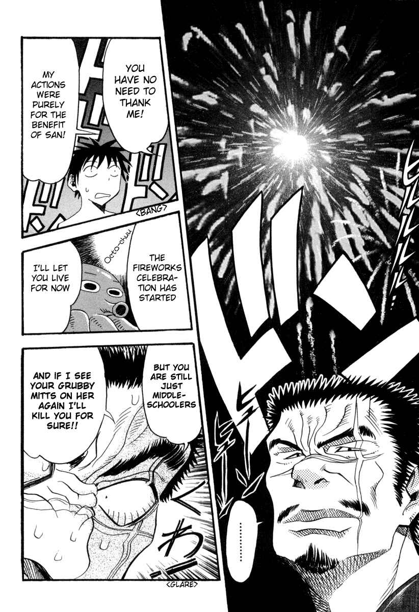 Page 35 Chapter 2 Seto no Hanayome