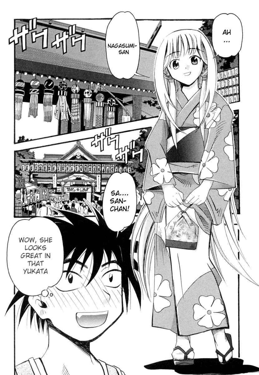 Page 4 Chapter 2 Seto no Hanayome