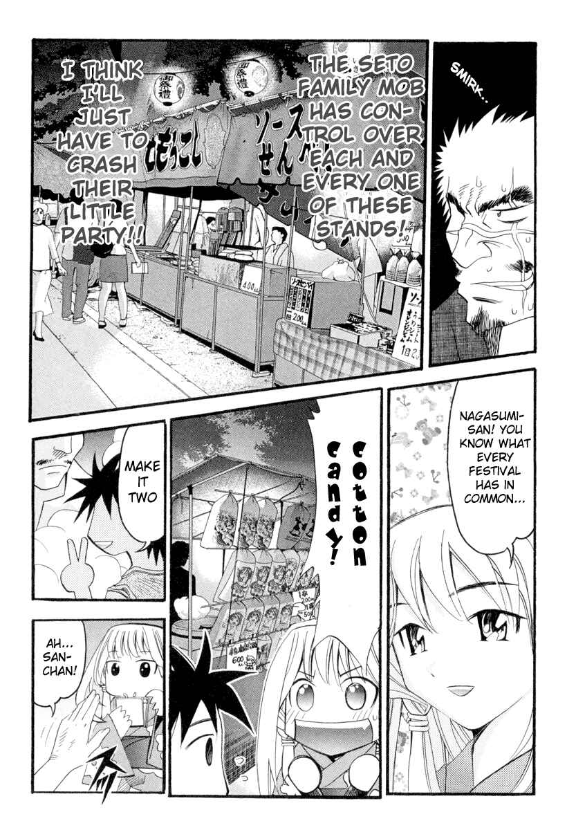 Page 6 Chapter 2 Seto no Hanayome