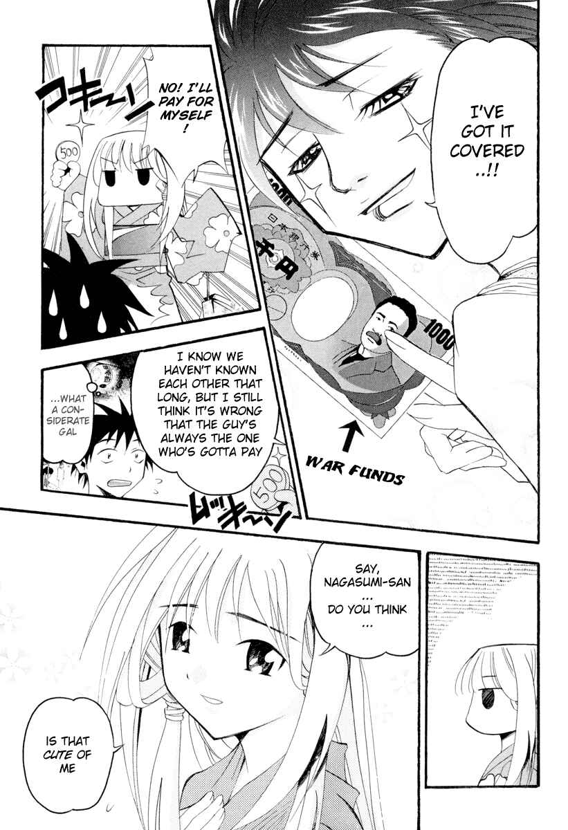 Page 7 Chapter 2 Seto no Hanayome