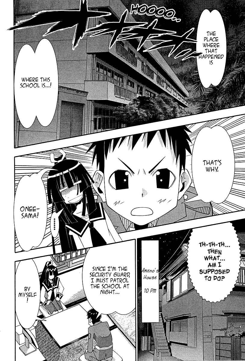 Page 11 Chapter 51 Seto no Hanayome