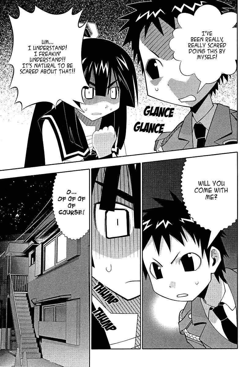 Page 12 Chapter 51 Seto no Hanayome