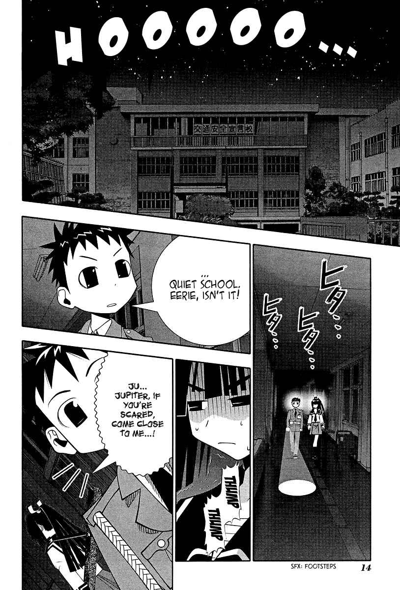 Page 13 Chapter 51 Seto no Hanayome