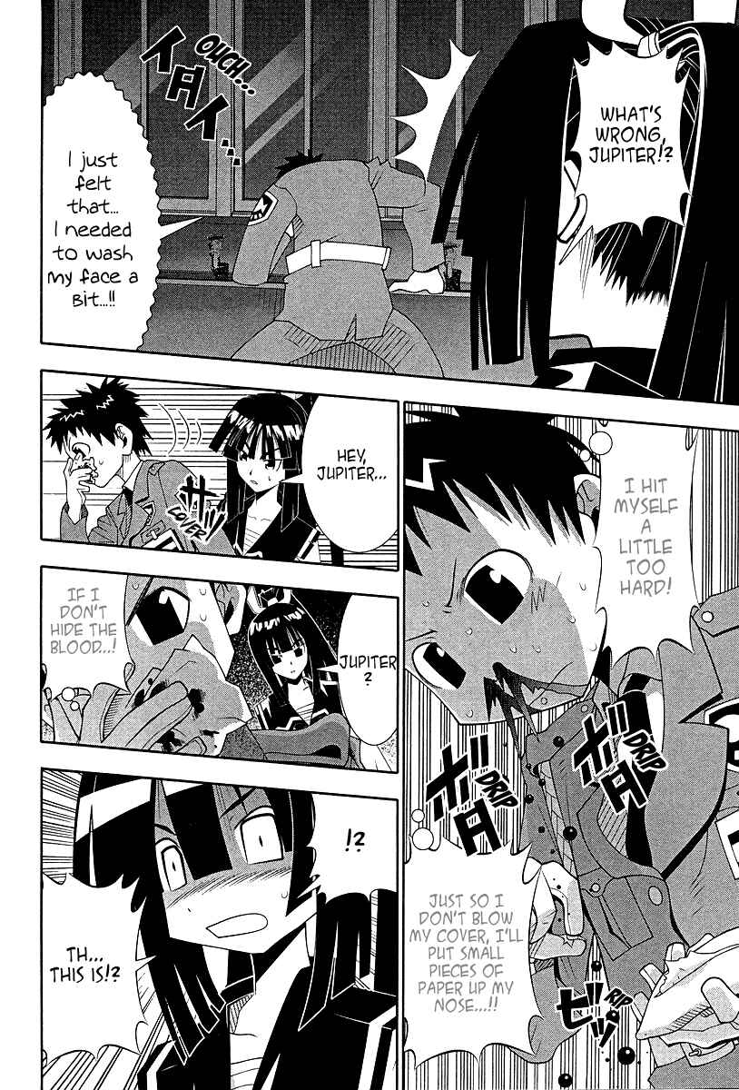 Page 15 Chapter 51 Seto no Hanayome