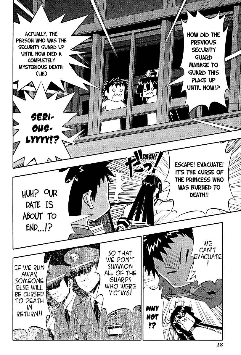 Page 17 Chapter 51 Seto no Hanayome