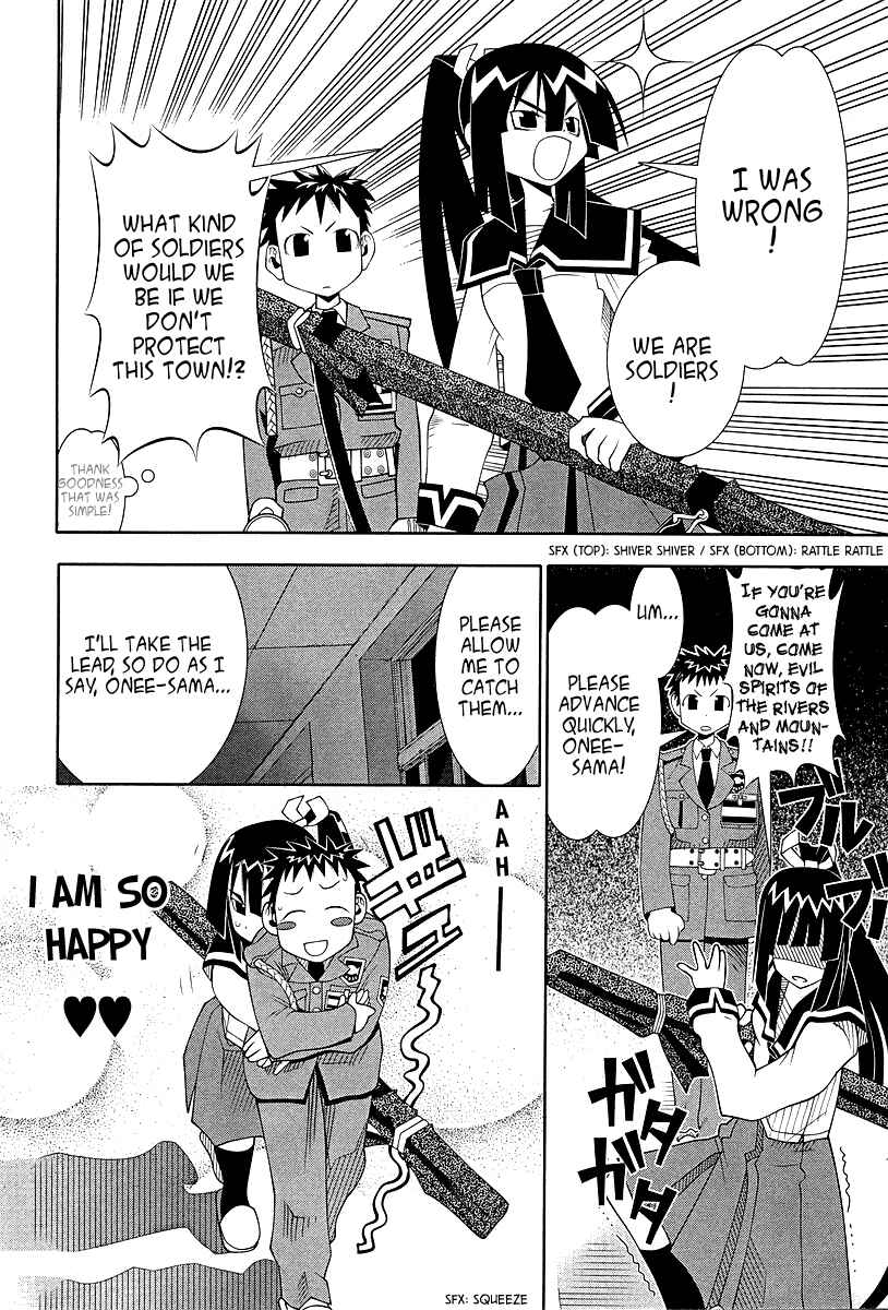 Page 19 Chapter 51 Seto no Hanayome