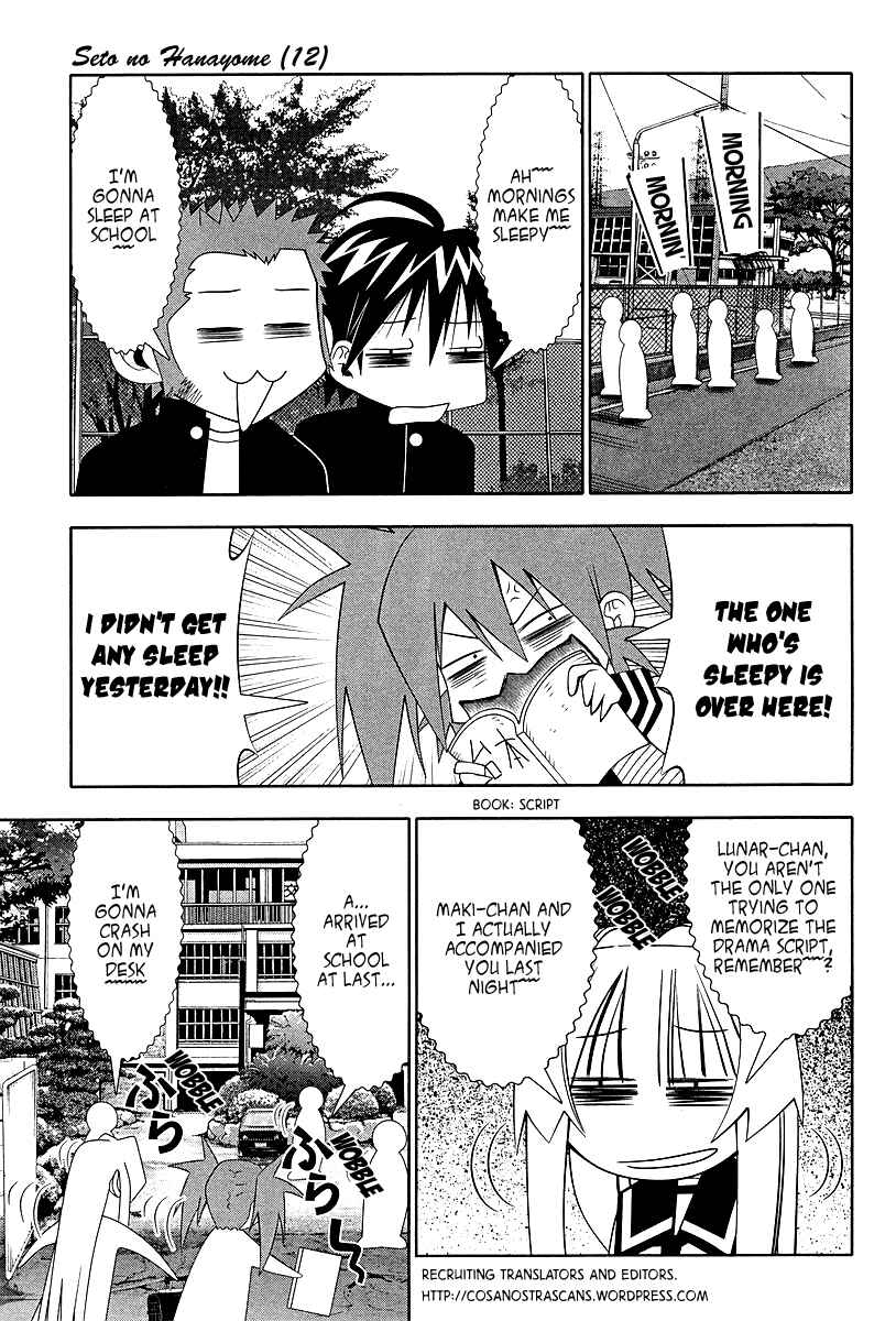 Page 2 Chapter 51 Seto no Hanayome