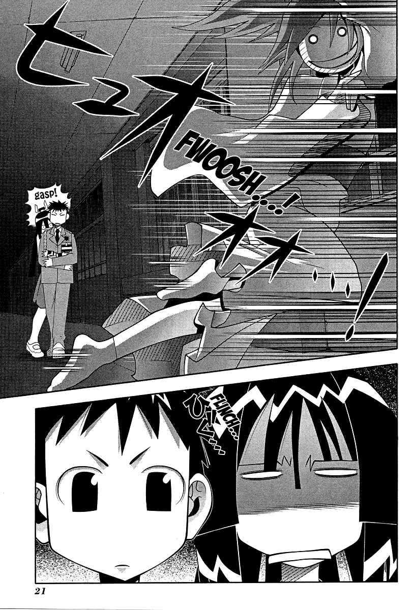 Page 20 Chapter 51 Seto no Hanayome