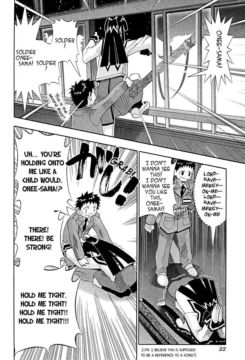 Page 21 Chapter 51 Seto no Hanayome