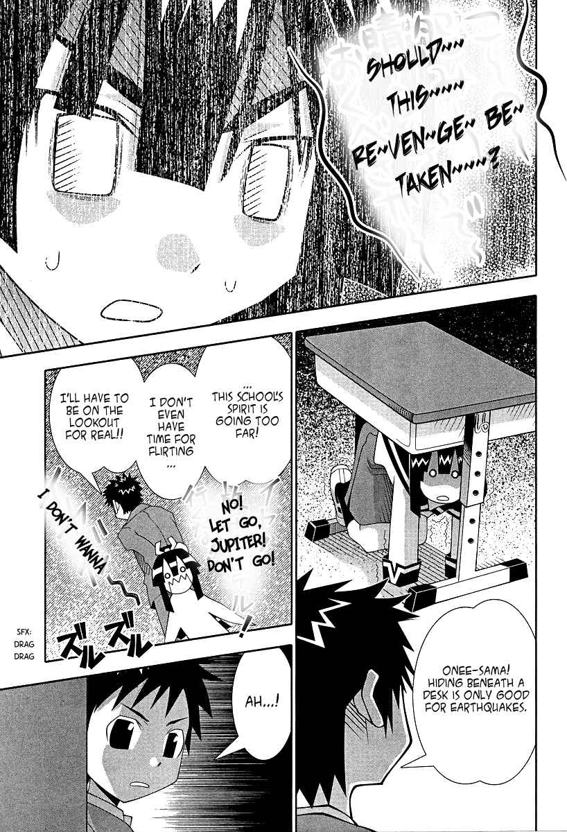 Page 29 Chapter 51 Seto no Hanayome