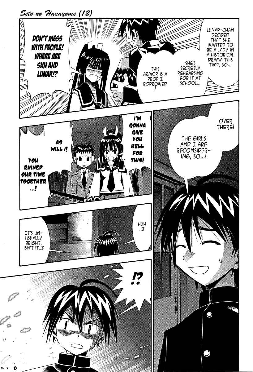 Page 31 Chapter 51 Seto no Hanayome