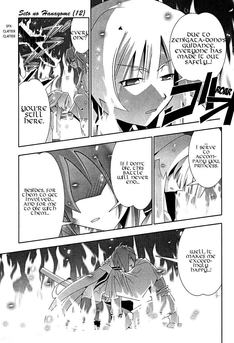 Page 34 Chapter 51 Seto no Hanayome