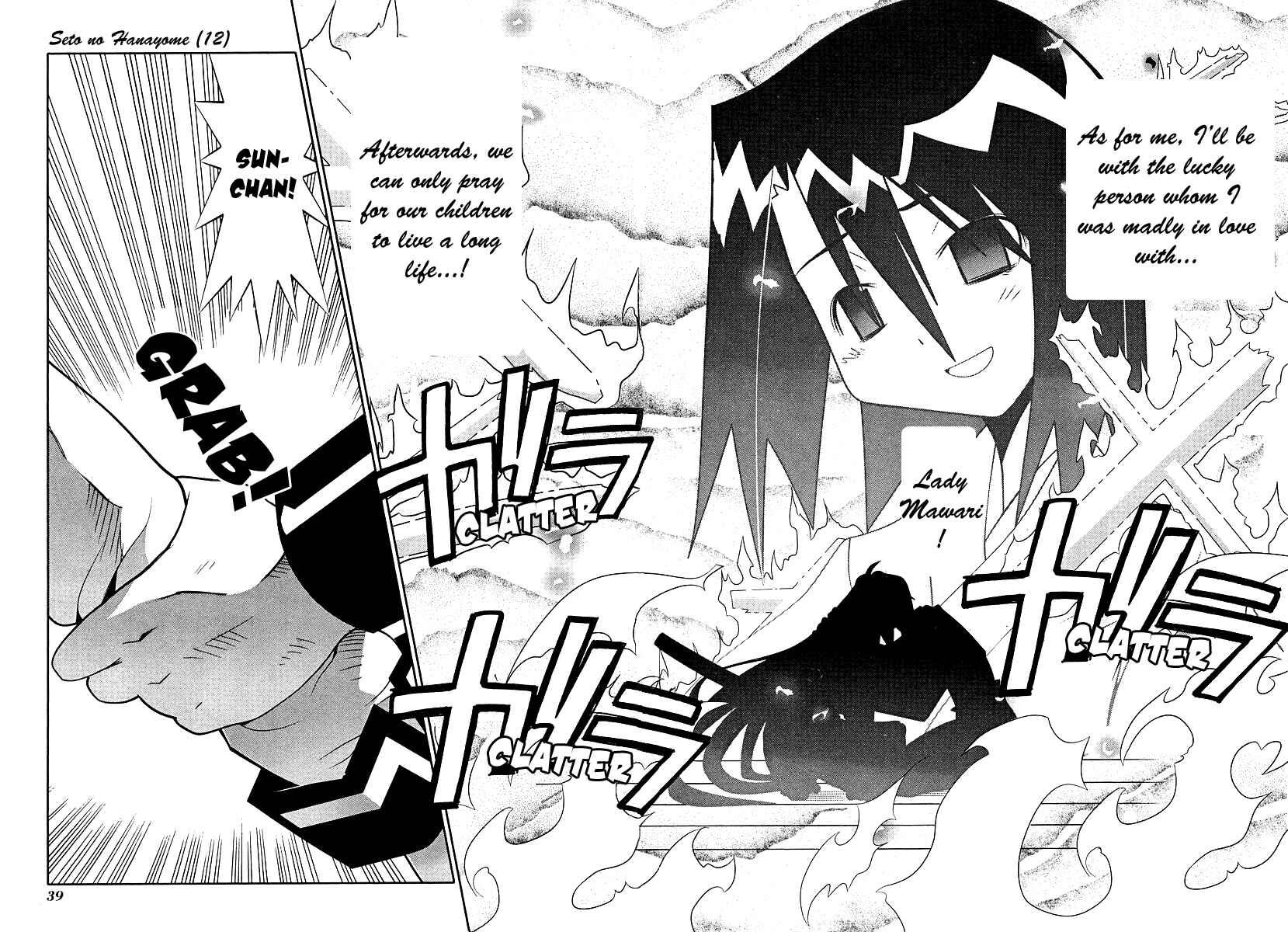 Page 35 Chapter 51 Seto no Hanayome