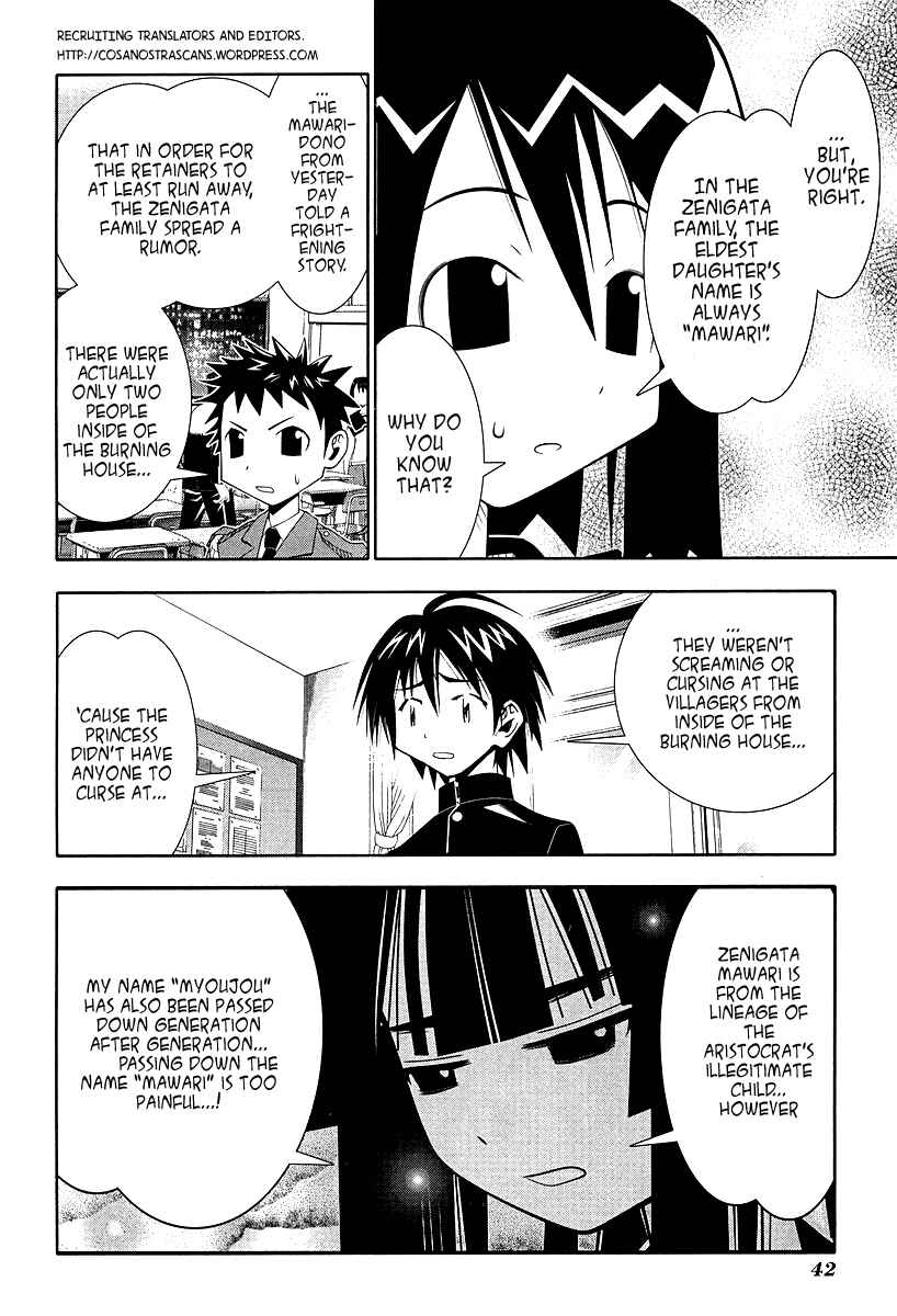 Page 38 Chapter 51 Seto no Hanayome