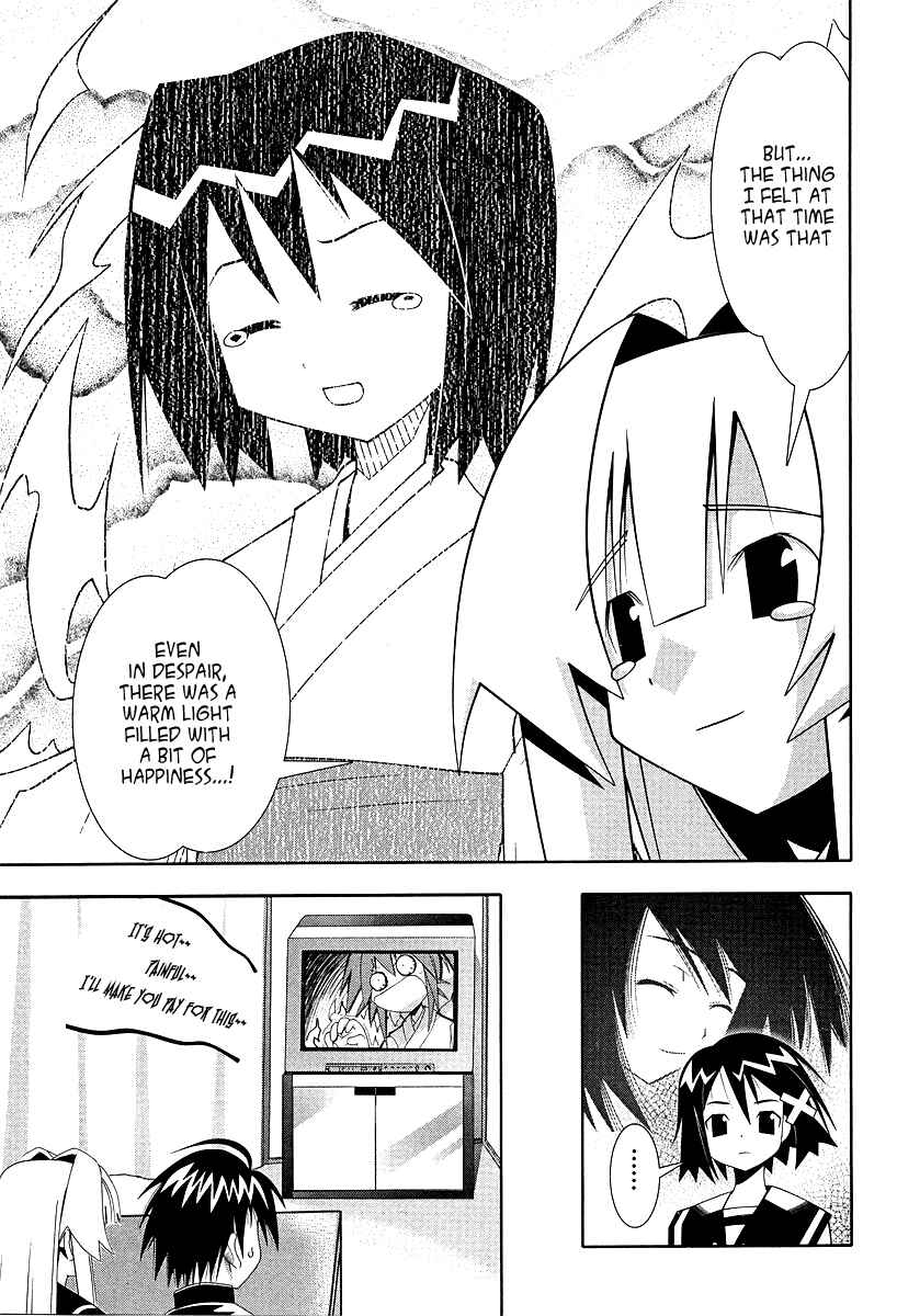 Page 39 Chapter 51 Seto no Hanayome