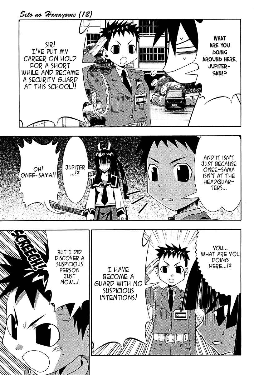 Page 4 Chapter 51 Seto no Hanayome
