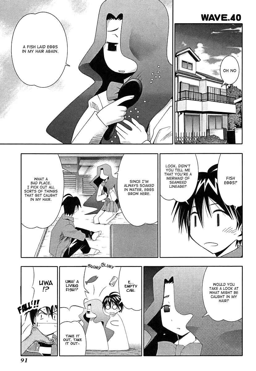 Page 1 Chapter 40 Seto no Hanayome