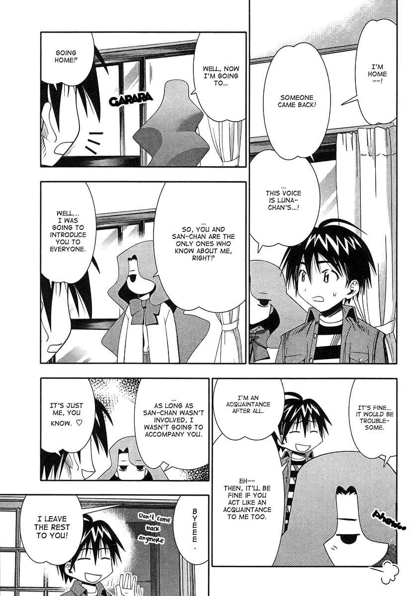 Page 11 Chapter 40 Seto no Hanayome