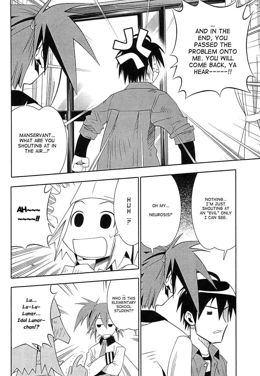 Page 12 Chapter 40 Seto no Hanayome