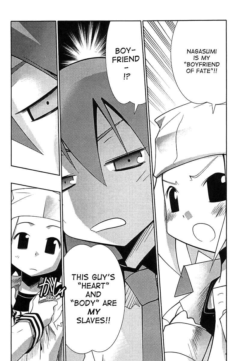 Page 14 Chapter 40 Seto no Hanayome