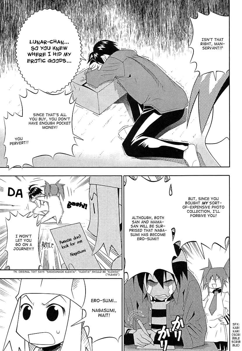 Page 17 Chapter 40 Seto no Hanayome