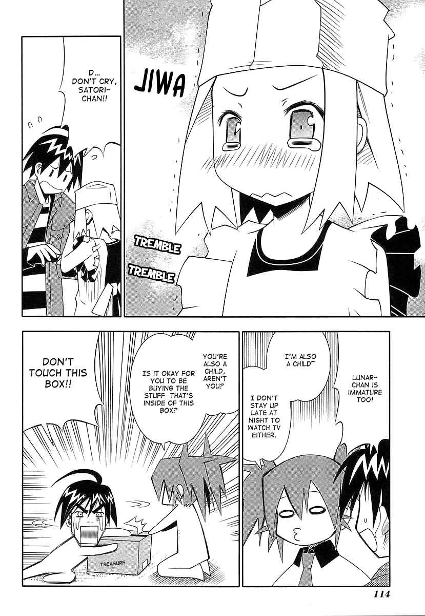 Page 24 Chapter 40 Seto no Hanayome