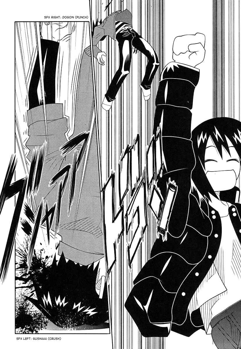 Page 28 Chapter 40 Seto no Hanayome