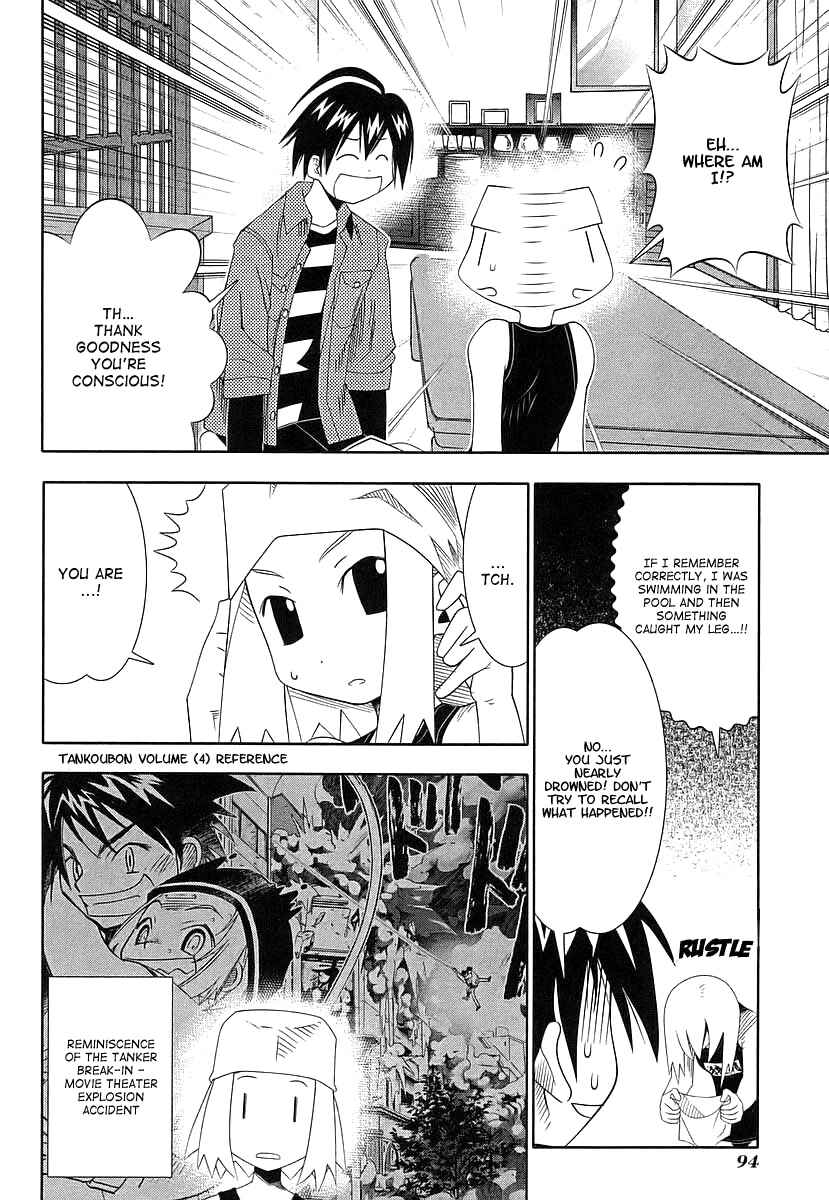 Page 4 Chapter 40 Seto no Hanayome