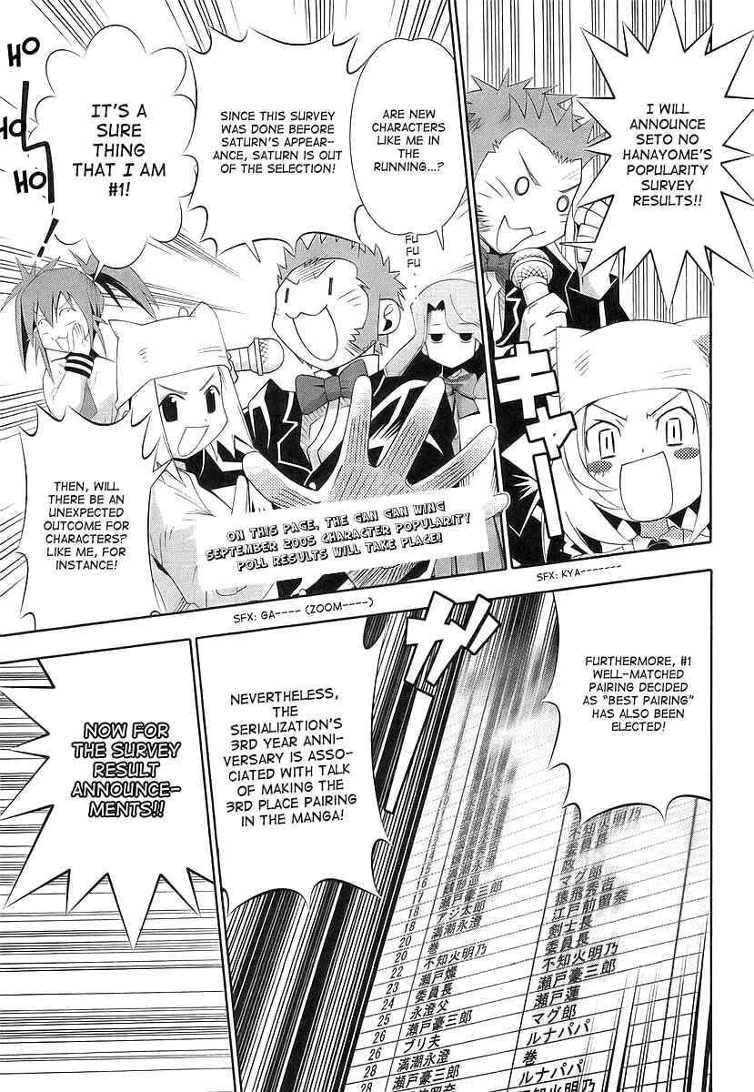 Page 40 Chapter 40 Seto no Hanayome