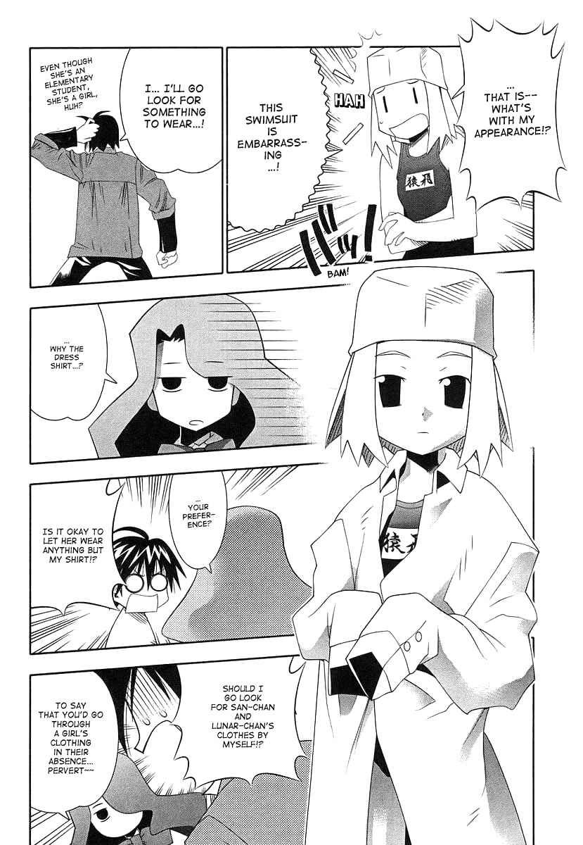 Page 6 Chapter 40 Seto no Hanayome