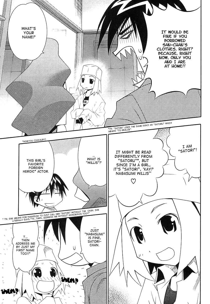 Page 7 Chapter 40 Seto no Hanayome