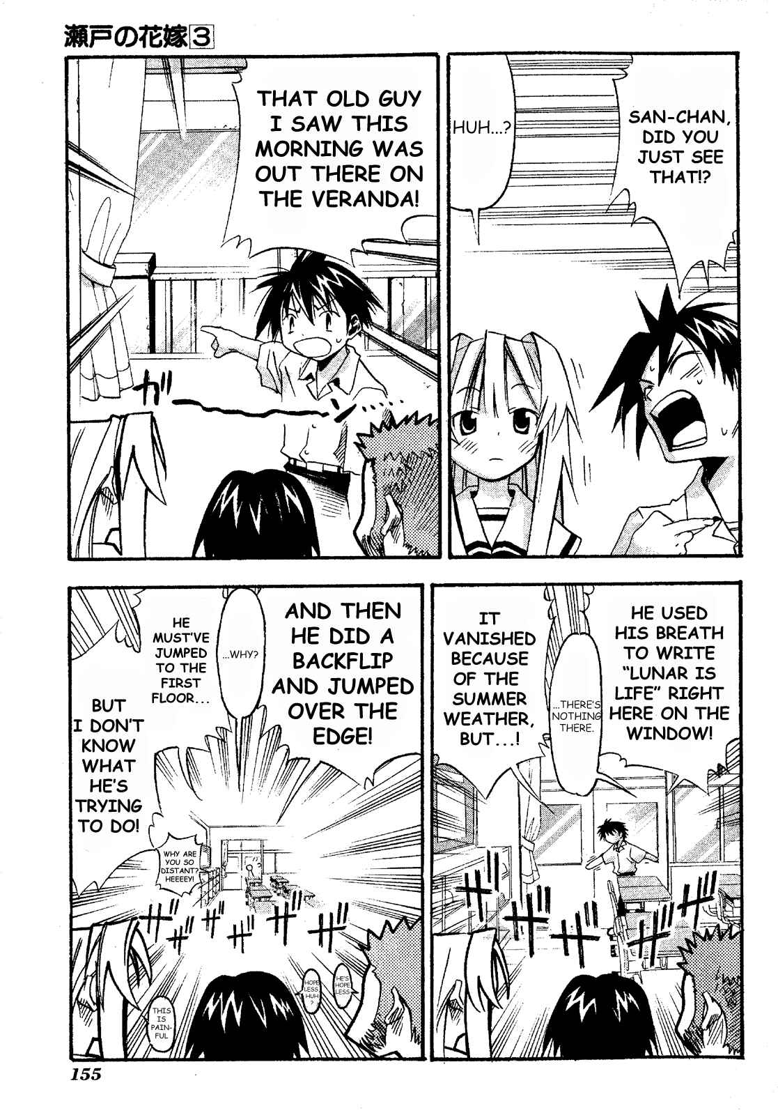 Page 11 Chapter 15 Seto no Hanayome