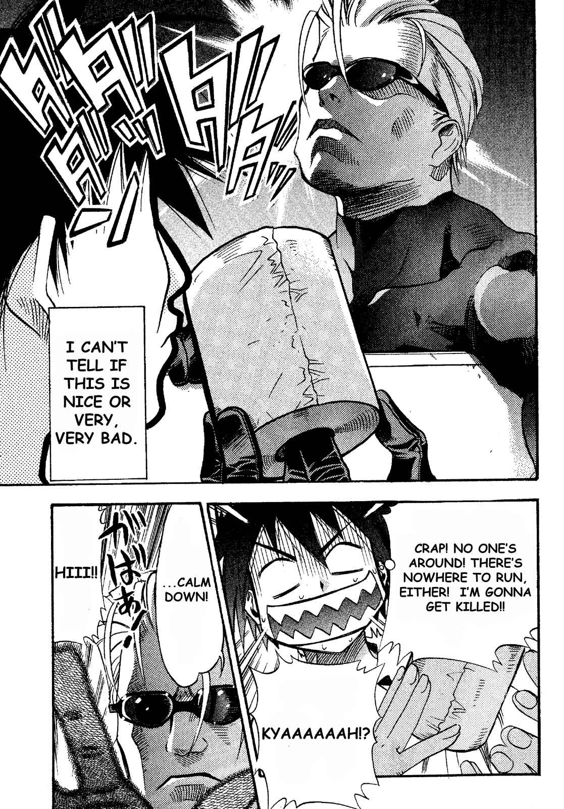 Page 15 Chapter 15 Seto no Hanayome