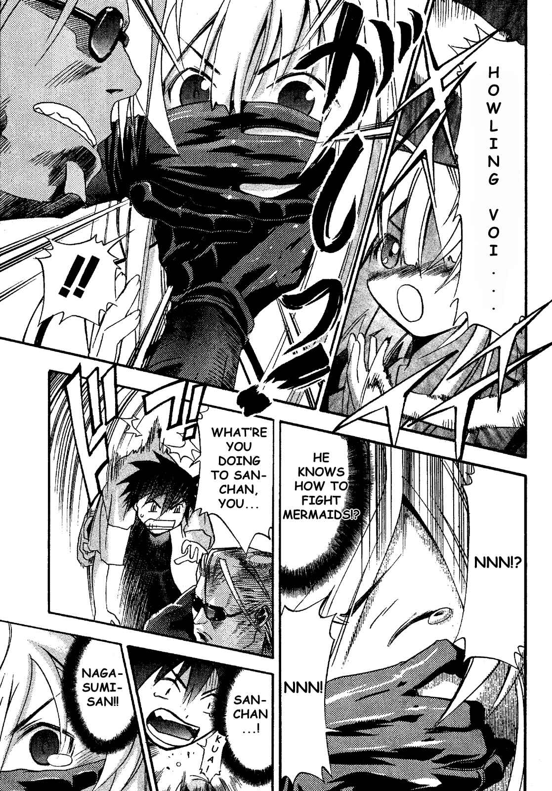 Page 17 Chapter 15 Seto no Hanayome