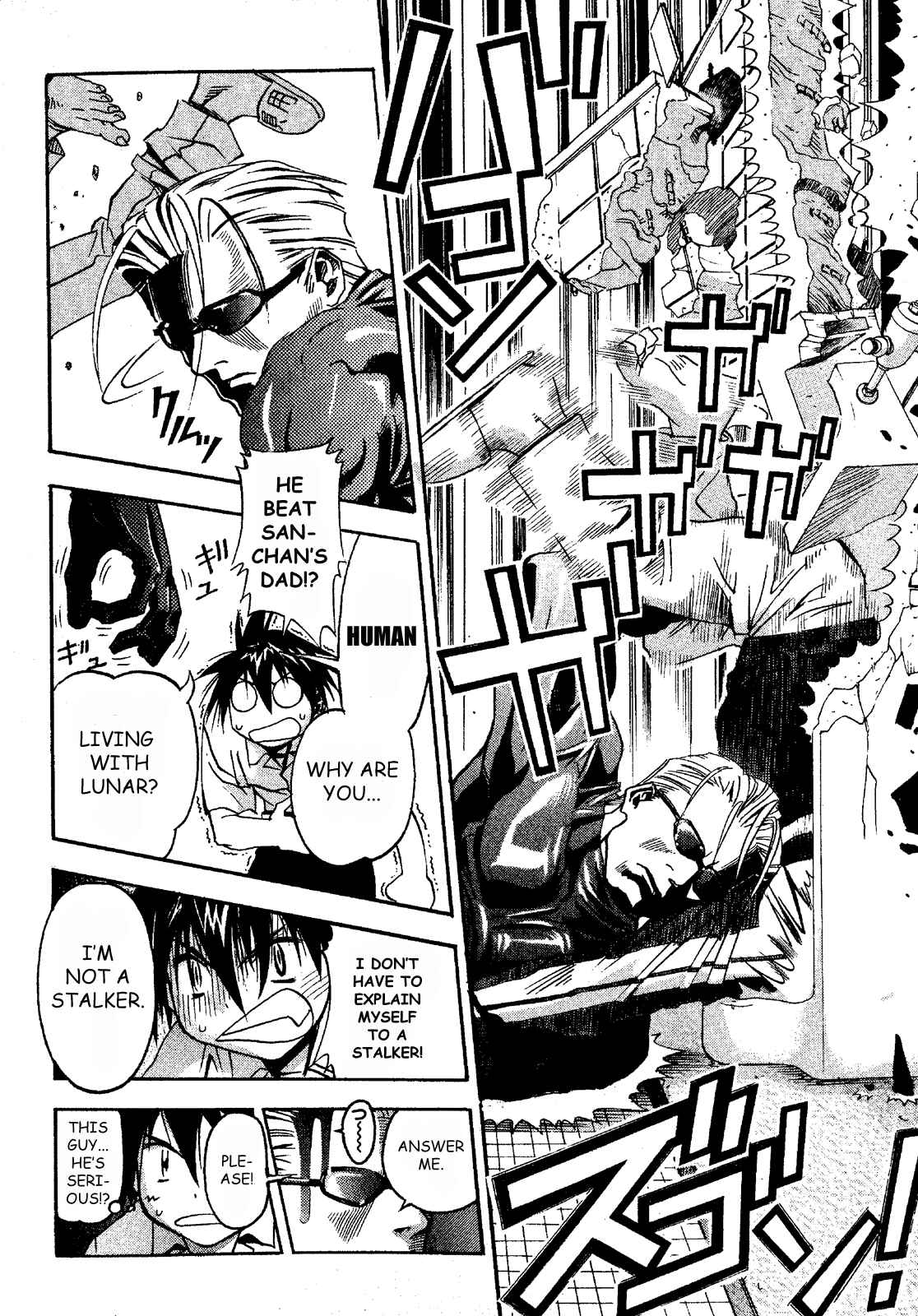 Page 21 Chapter 15 Seto no Hanayome